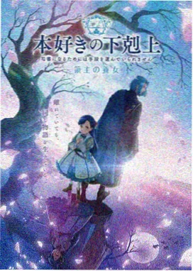牧神记第39集封面